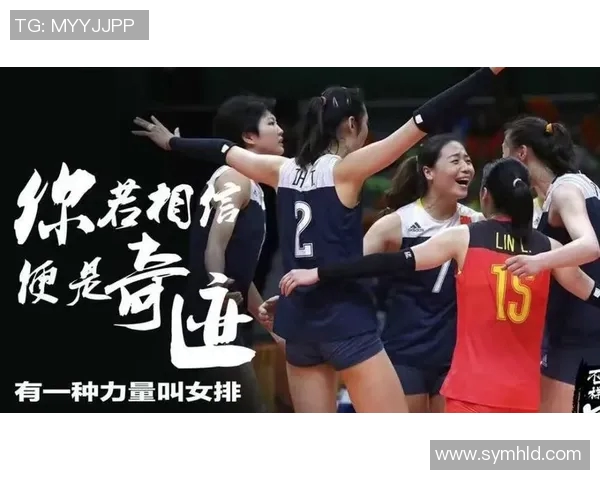 南京排球队的崛起与发展探秘展现团队力量与拼搏精神