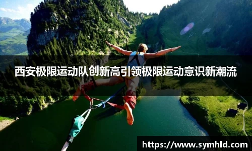 米兰