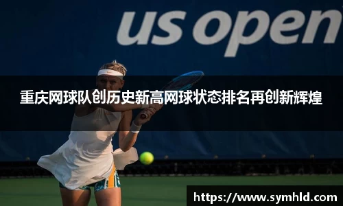 米兰体育