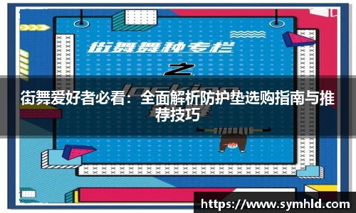 米兰