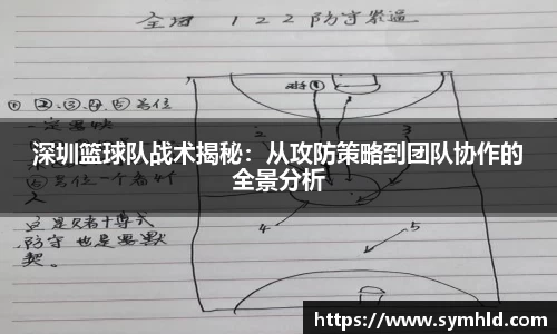 米兰体育