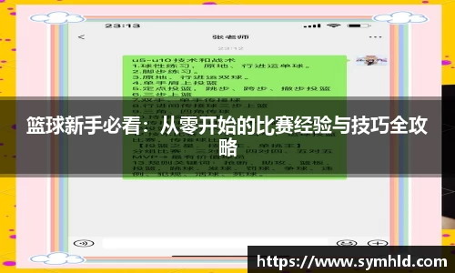 米兰体育官网