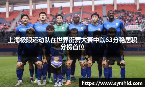 米兰体育
