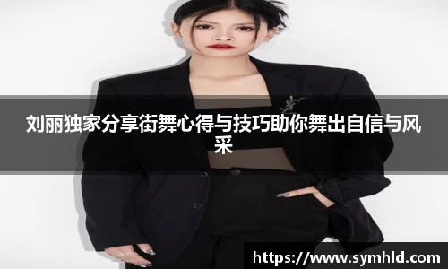 米兰