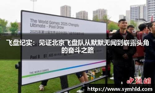 米兰体育