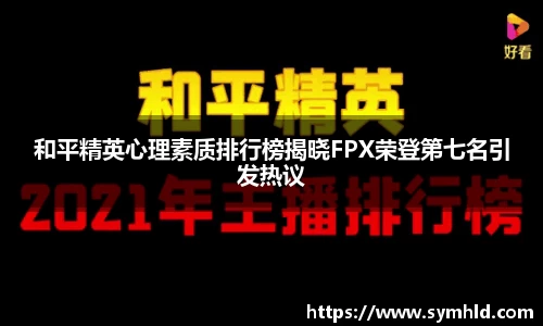 米兰体育