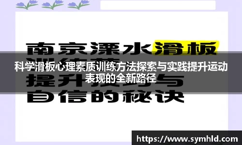 米兰体育