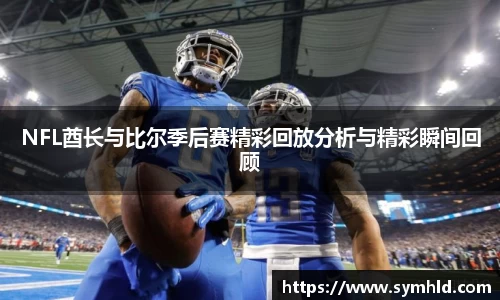 米兰