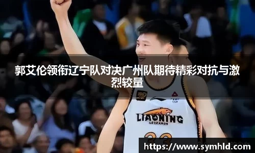 米兰体育