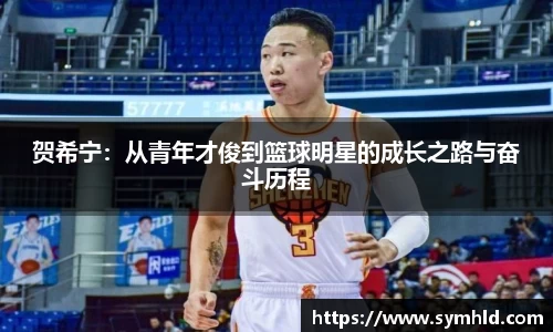 米兰体育官网