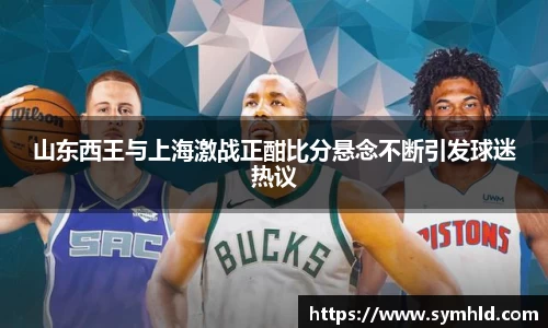米兰体育官网
