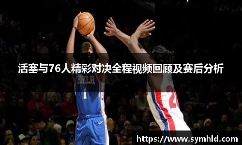 米兰