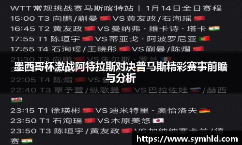 米兰体育