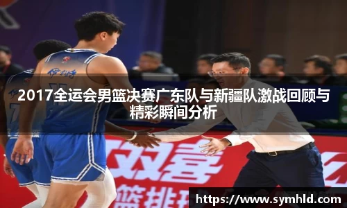 米兰体育官网