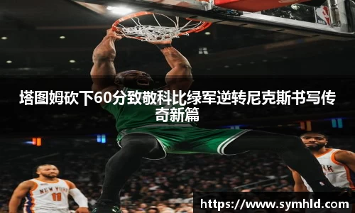 米兰体育官网