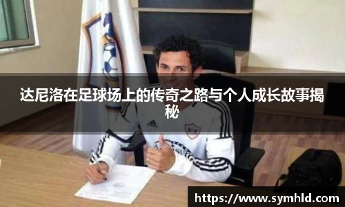 米兰体育官网