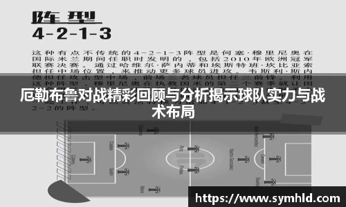 米兰体育