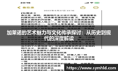 米兰体育官网