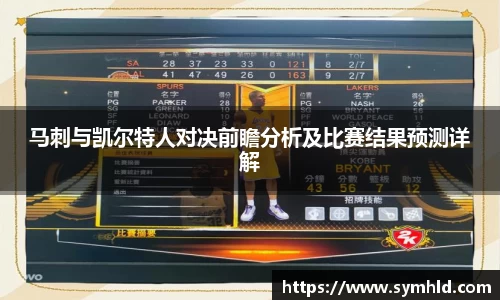 米兰体育