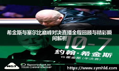 米兰