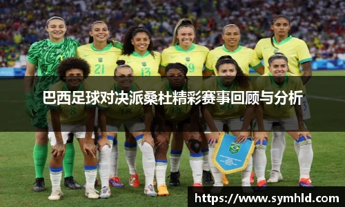 米兰