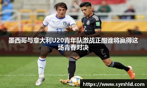 米兰体育