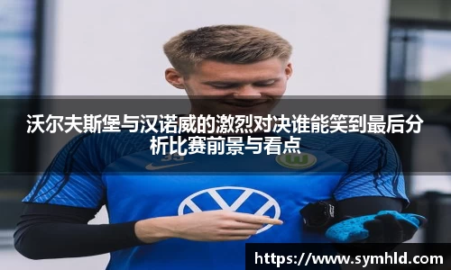 米兰体育