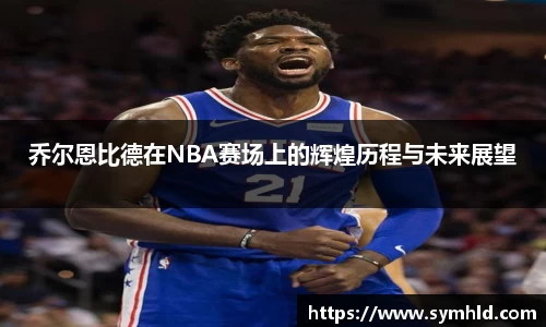 米兰体育官网