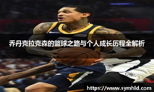 米兰