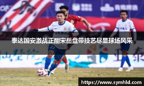 米兰体育