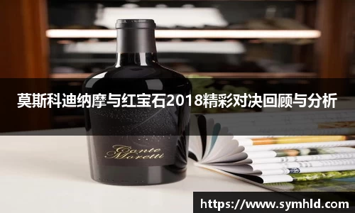 米兰体育