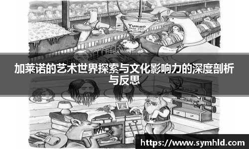 米兰