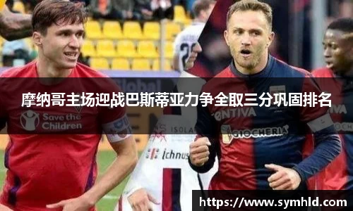 米兰体育