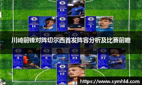 米兰体育