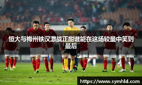 米兰体育