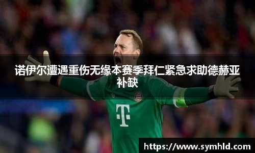 米兰体育