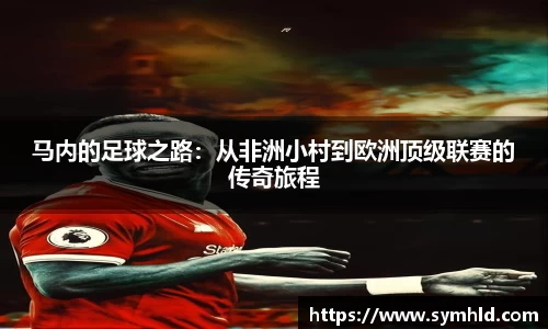米兰体育官网