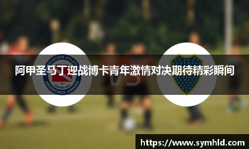 米兰体育