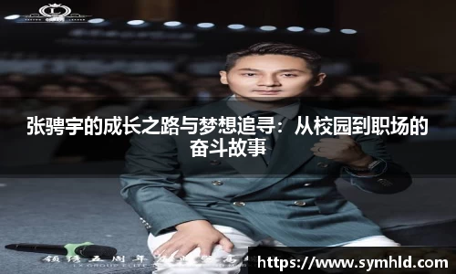 米兰体育