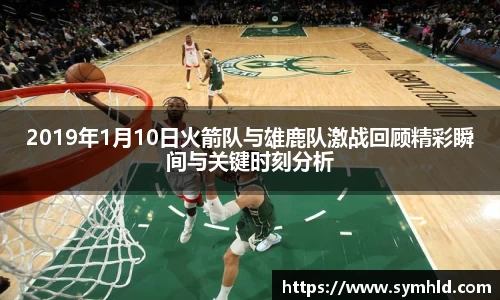 米兰体育
