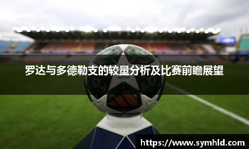 acMilan
