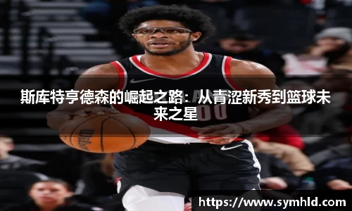 米兰体育