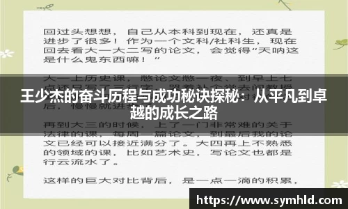米兰体育官网