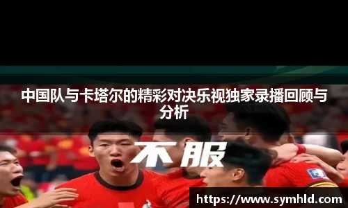 acMilan
