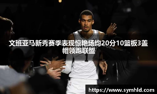 米兰体育