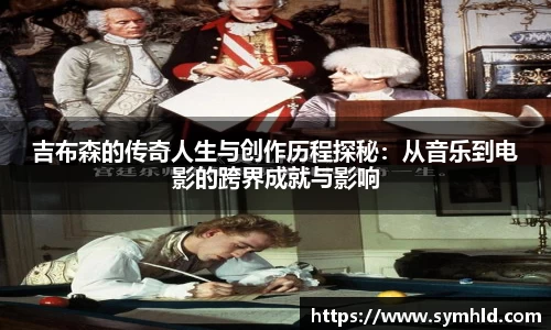 米兰