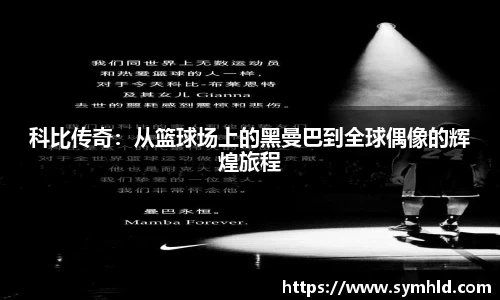 米兰体育官网