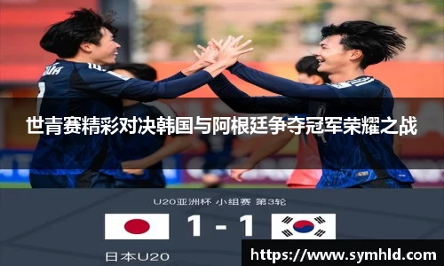 米兰