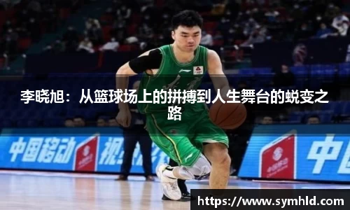 米兰体育