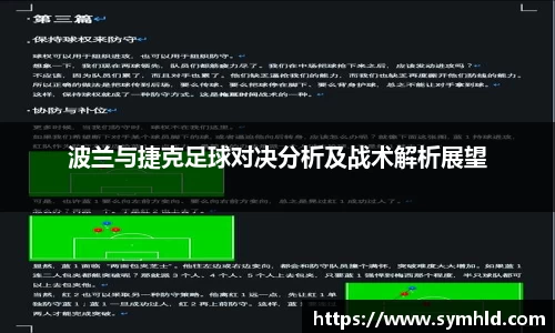 米兰